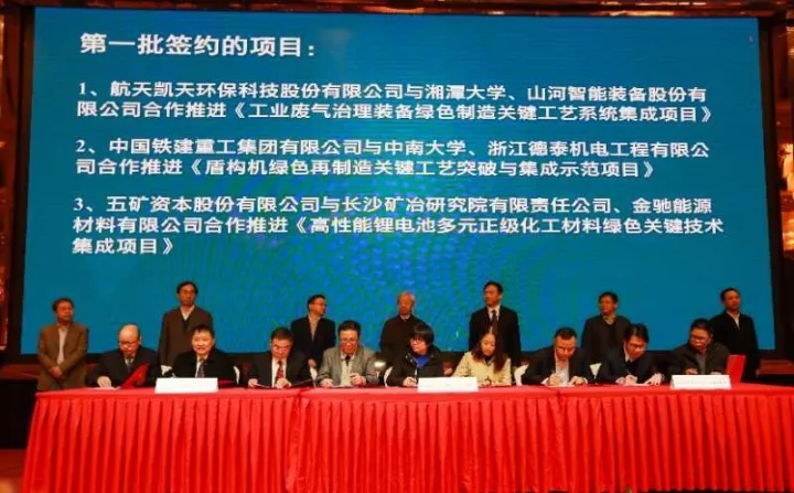旋乐吧spin8环保成首批国家级绿色制造典范