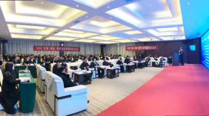 中瑞现代农业科技交流会 在旋乐吧spin8环保举行