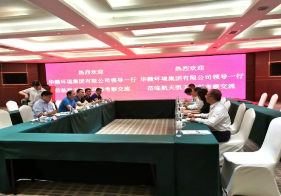 华赣环境集团有限公司领导一行调研旋乐吧spin8环保