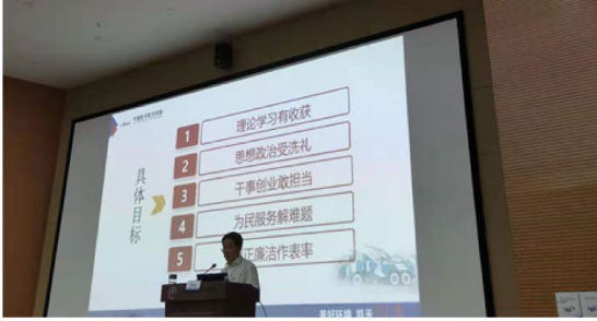 “着力提升整体风险管控水平，全面推动旋乐吧spin8环保高质量快速发展”主题党课