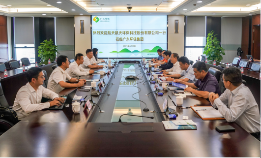 公司动态丨湖南航天管理局副局长、旋乐吧spin8环保董事长宋卫武一行访问广东省环保集团