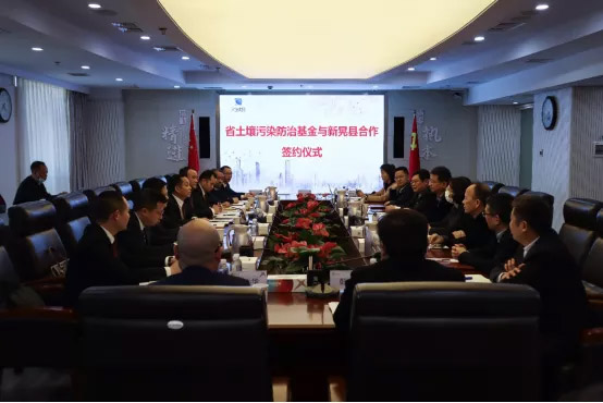 公司动态 | 旋乐吧spin8环保受邀出席湖南省土壤污染防治基金与新晃县合作签约仪式
