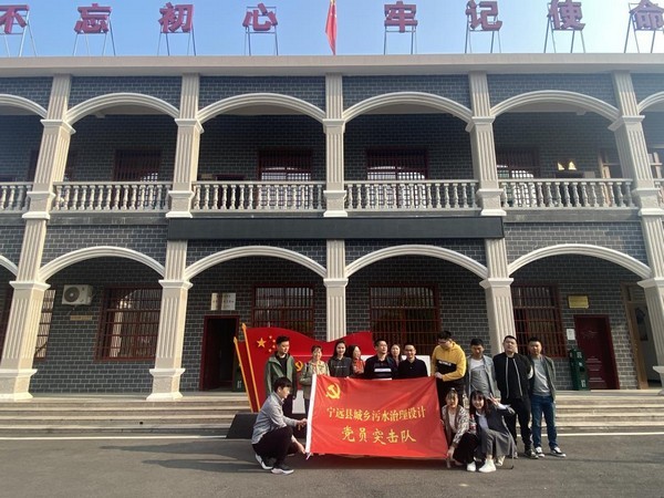 党旗引领 攻坚克难|旋乐吧spin8环保设计院党员突击队勇当先锋