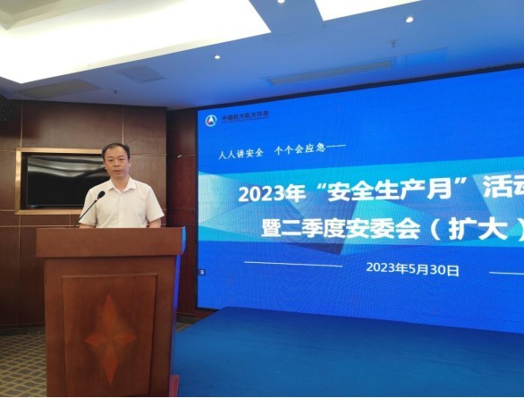 人人讲安全、个个会应急丨旋乐吧spin8环保2023年度“安全生产月”正式拉开帷幕