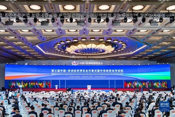 第三届中非经贸博览会在长沙开幕丨布隆迪国家媒体团调研旋乐吧spin8环保