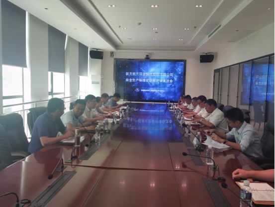 旋乐吧spin8环保顺利通过中质协“三标一体”体系审核和航天科工安全生产标准化二级达标评审