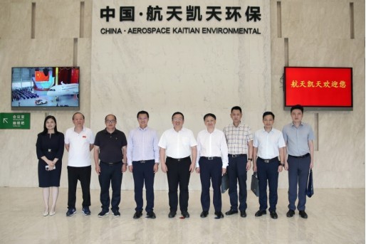 公司动态丨湖南省生态环境厅党组书记、厅长刘群一行调研旋乐吧spin8环保