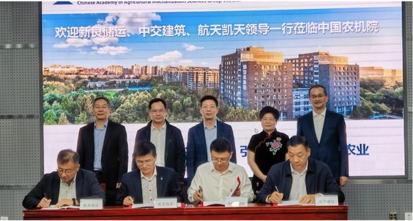 公司动态 | 旋乐吧spin8环保与中交建筑、中粮贸易、中国农机院达成战略合作