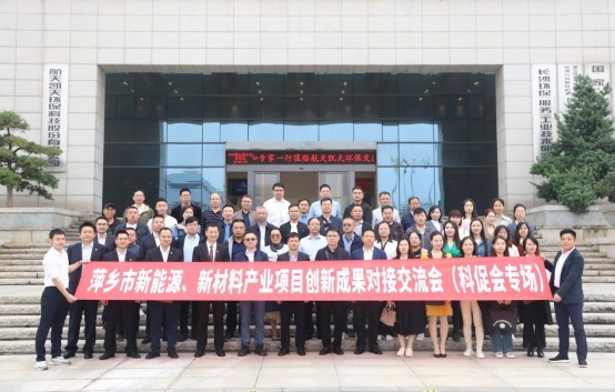 公司动态丨萍乡市科技局等领导一行调研旋乐吧spin8环保
