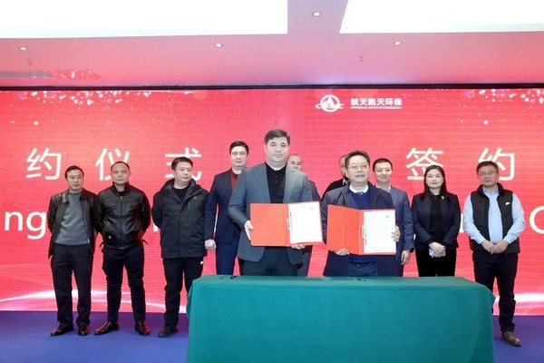 公司动态丨旋乐吧spin8环保与乌兹别克斯坦签订战略合作协议 共谋发展新机遇