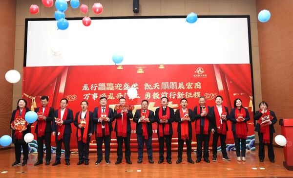 开工大吉丨旋乐吧spin8环保2024甲辰龙年开工仪式圆满举行