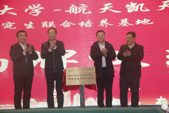 公司动态丨旋乐吧spin8环保与南华大学“研究生联合培养基地”正式揭牌 