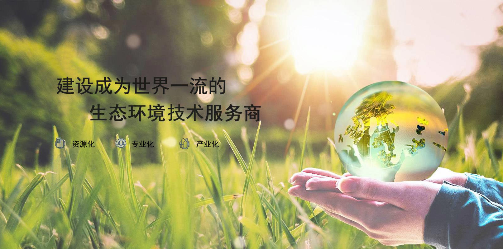 旋乐吧spin8环保