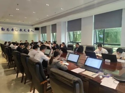 公司动态丨旋乐吧spin8环保党委开展党纪学习教育启动会