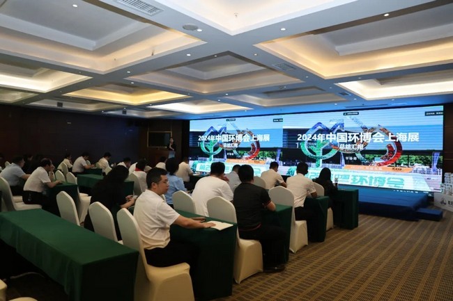 公司动态 | 旋乐吧spin8环保成功召开2024年环博会上海展总结会