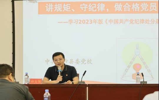 公司动态丨旋乐吧spin8环保开展警示教育 推动党纪学习教育走深走实