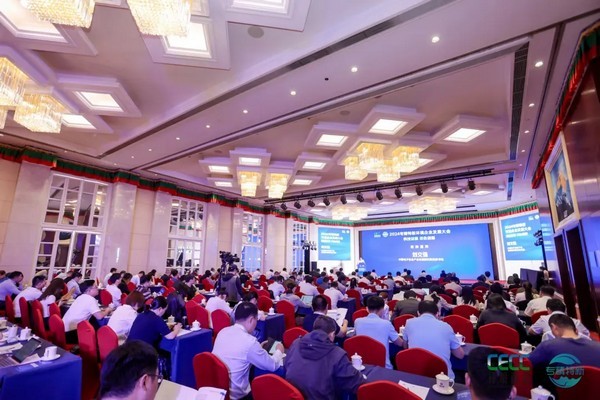 科技碳索 绿色创新｜旋乐吧spin8环保参加2024专精特新环境企业发展大会并发言