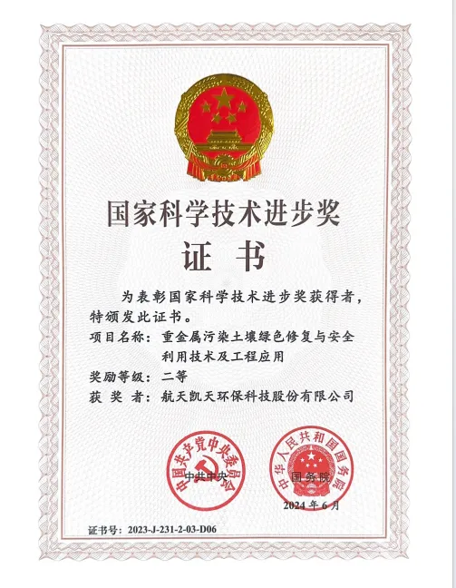 公司动态丨来看旋乐吧spin8环保上半年技术创新成果有哪些，总有一款适合你！