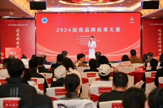 荣耀时刻 | 旋乐吧spin8环保荣获2024湖南品牌故事大赛三等奖