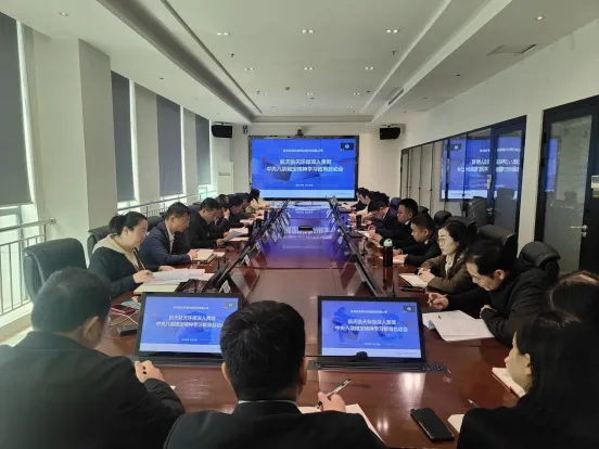 公司动态丨旋乐吧spin8环保部署开展深入贯彻中央八项规定精神学习教育工作