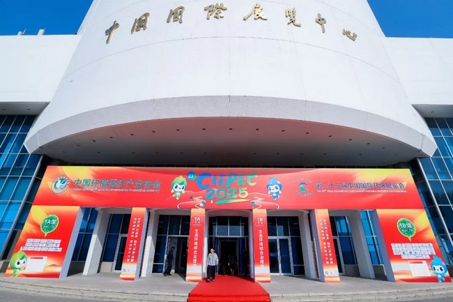 旋乐吧spin8环保精彩亮相第23届中国国际环保展 中国气候变化事务特使刘振民莅临展位丨践行环保担当 擘画绿色蓝图