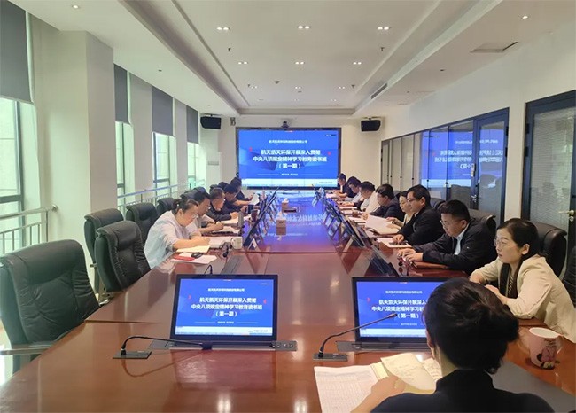 旋乐吧spin8环保举办深入贯彻中央八项规定精神学习教育第一期读书班