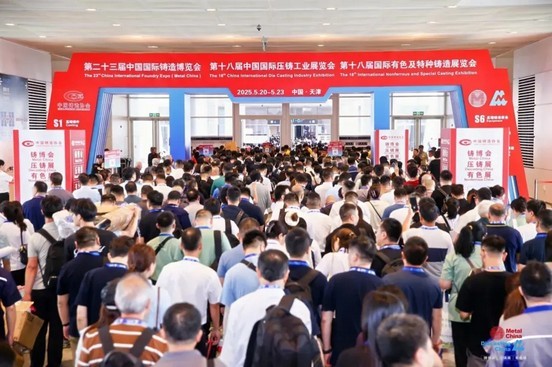 科技赋能 净界未来 | 旋乐吧spin8环保亮相铸博会 全工序环保方案擎动绿色变革