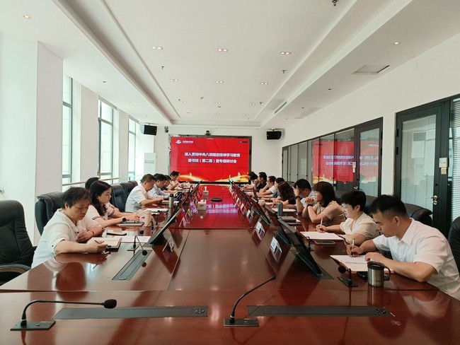 旋乐吧spin8召开深入贯彻中央八项规定精神学习教育 读书班（第二期）暨专题研讨会