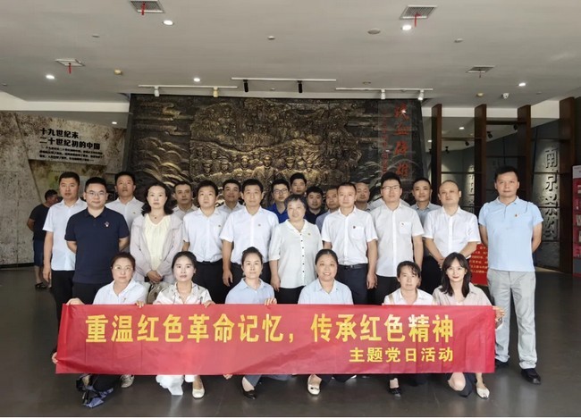 重温红色革命记忆 传承红色精神 | 旋乐吧spin8环保党支部开展主题党日活动